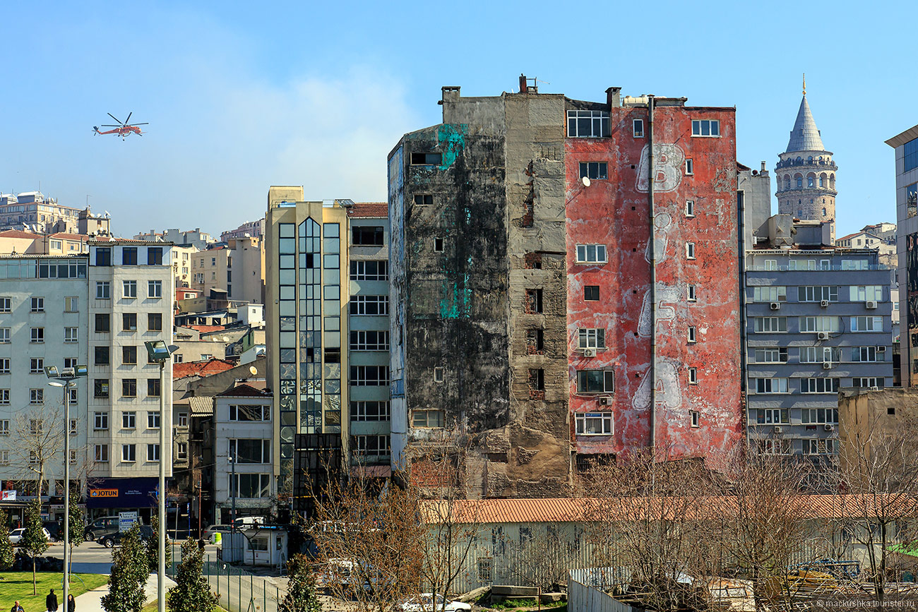 Istanbul